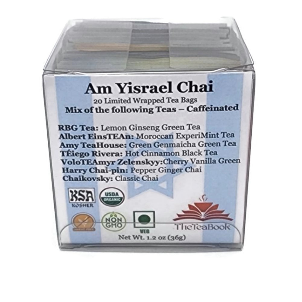 Am Yisrael Chai Sampler